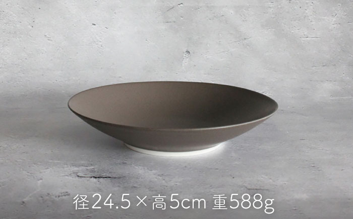 【波佐見焼】Naturalシリーズ ボウルプレート 24.5cm （ブラック） プレート サラダボウル マット【光春窯】 [XD81]