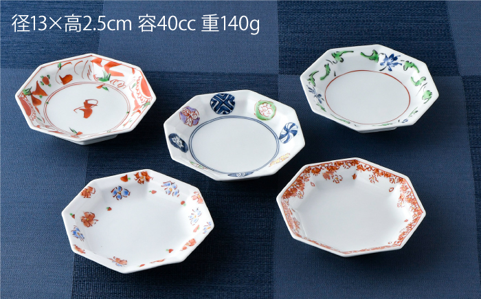 【波佐見焼】八角 取り皿 5枚セット 小皿 食器 ケーキ皿【一夢窯】 [XE02]