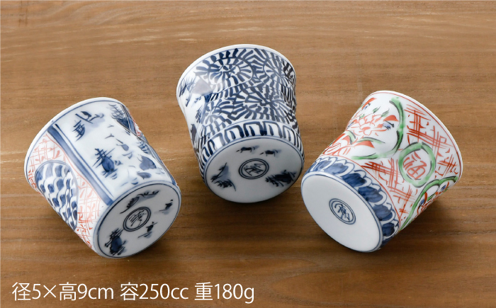 【波佐見焼】ロックカップ3個セット 湯呑み スープカップ カップ【一夢窯】 [XE03]