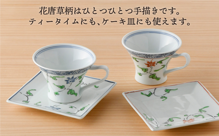 【波佐見焼】花唐草コーヒーカップペア マグカップ ケーキ皿 食器【一夢窯】 [XE05]