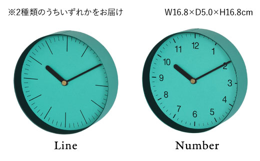 紙の インテリア enough 6点セット - ブルー 時計 鏡 カレンダー 【岩嵜紙器】 [ZA26]