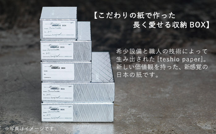 収納 スタッキング ポストカードサイズ Baggage Box alm アルミ インテリア【岩嵜紙器】 [ZA28]