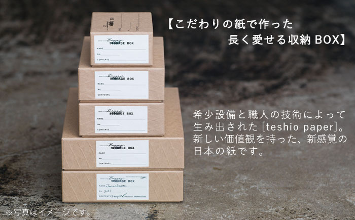 収納 スタッキング A4 Baggage Box dia ダイヤ インテリア【岩嵜紙器】 [ZA32]