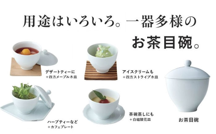 【波佐見焼】お茶目碗 金銀 ペアセット 小鉢 スープカップ 湯飲み 【重山陶器】 [ZB09]