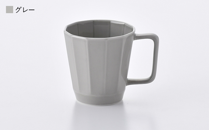 【波佐見焼】面取マグカップ ペア（ピンク・グレー） スープカップ スープマグ 陶器 【重山陶器】 [ZB15]