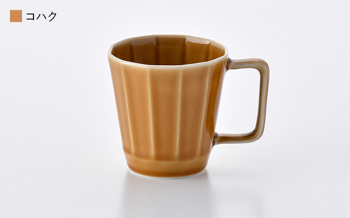 【波佐見焼】面取マグカップ ペア（紺・コハク） スープマグ スープカップ 陶器 【重山陶器】 [ZB17]