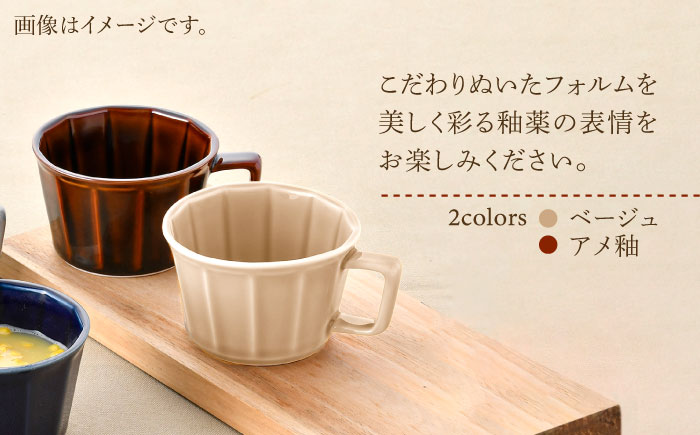 【波佐見焼】面取 スープカップ・レンゲ ペア 4点セット （アメ釉・ベージュ） スープマグ スプーン マグカップ 【重山陶器】 [ZB23]