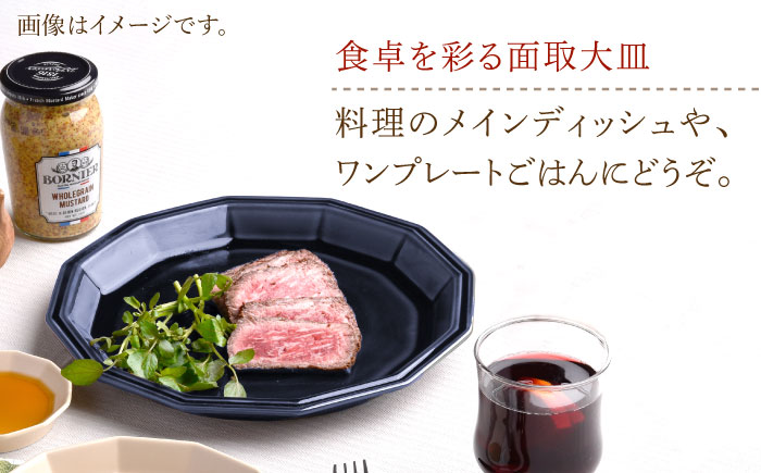 【波佐見焼】面取大皿 プレート ペアセット （ミントブルー・ネイビー） 食器 陶器 【重山陶器】 [ZB27]