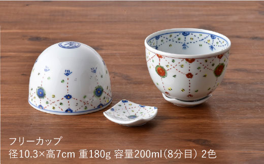 【波佐見焼】瓔珞文ころころカップ・はし置きペアセット 茶碗 湯飲み 小鉢 【一夢窯】 [ZD02]