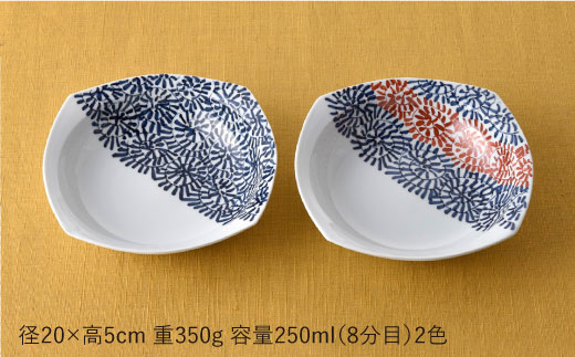 【波佐見焼】タコ唐草 多様鉢 2個セット カレー皿 取り皿 食器【一夢窯】 [ZD04]