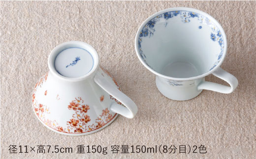 【波佐見焼】花しだれ ティーカップ 2個セット マグカップ スープマグ 陶器【一夢窯】 [ZD06]
