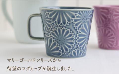 【波佐見焼】マリーゴールド マグカップ ペア ディープシー・パープル【翔芳窯】 [FE30]