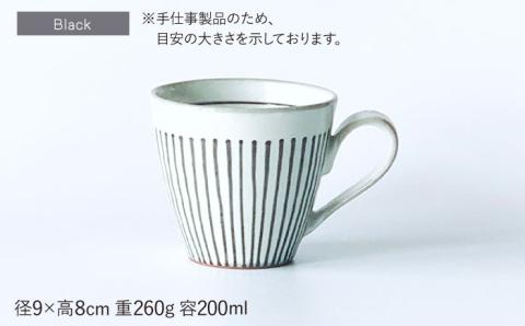 【波佐見焼】マグカップ ペアセット 面取白化粧十草【ROXY・HASAMI】 [SB112]