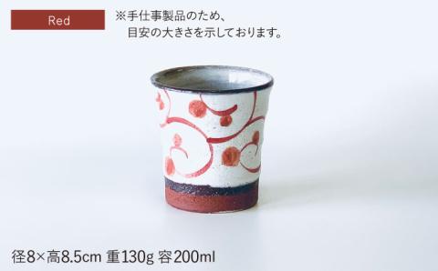 【波佐見焼】フリーコップ モダン 唐草 ペアセット カップ 【ROXY・HASAMI】 [SB125]