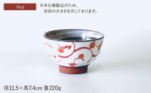 【波佐見焼】茶碗 モダン 唐草 ペアセット【ROXY・HASAMI】 [SB126]