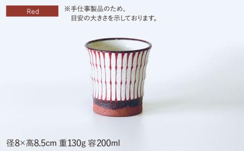 【波佐見焼】フリーコップ モダン 十草 ペアセット カップ 【ROXY】 [SB130]