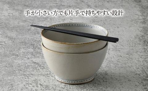 【波佐見焼】ブロンズ 丼 どんぶり (ホワイト) 2点セット【藍染窯】 [JC46]