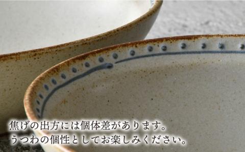 【波佐見焼】ブロンズ オーバルボウル (ホワイト) 2点セット【藍染窯】 [JC49]