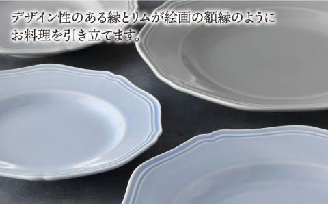 【波佐見焼】RINKA プレート ペアセット 4点 ペールブルー×ペールグレー【藍染窯】 [JC52]