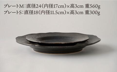 【波佐見焼】RINKA プレート ブラック ペアセット(4点)【藍染窯】 [JC56]