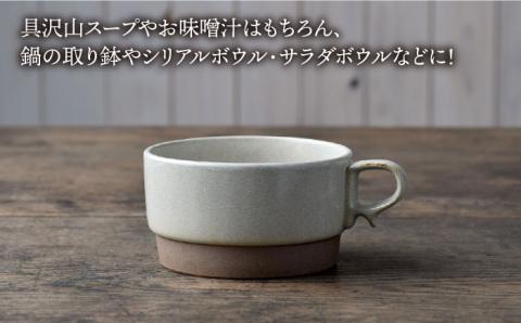 【波佐見焼】スタックス スープマグ 砂岩 (グリーン×ホワイト) 2点セット【藍染窯】 [JC59]