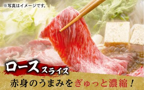 【全2回】A5 サーロイン ステーキ 220g×2枚 ロース スライス 300g しゃぶしゃぶ【肉のあいかわ】 [NA61]  肉 牛肉 サーロインステーキ 定期便