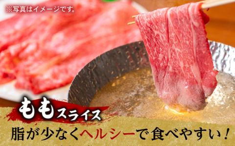 【全2回】A5ランク ヒレステーキ 130g×2枚 / モモ スライス 400g 総計約1.3kg【肉のあいかわ】 [NA57] 肉 牛肉 ヒレ 定期便