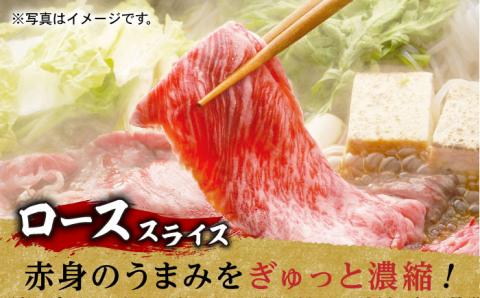 A5ランク 和牛 2種セット ヒレ ステーキ 130g×2枚 / ロース スライス 300g 長崎和牛【肉のあいかわ】 [NA54] 肉 牛肉 ヒレステーキ すき焼き しゃぶしゃぶ 焼肉