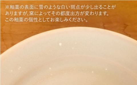 【波佐見焼】ピンクベージュのワインペア カップ 陶器 【アトリエビスク】 [RD16]