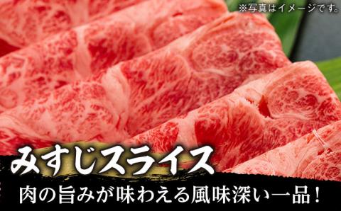 A5ランク すき焼き 3種食べ比べ 1.8kg 各600g ロース モモ ミスジ 長崎和牛 [NA42] 肉 牛肉 赤身 しゃぶしゃぶ すきやき もも