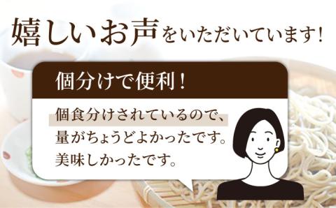 【生麺だからおいしい♪ 8人前！】伝承 波佐見そば 年越しそばにいかがですか？【水谷製麺所】 [IA01]