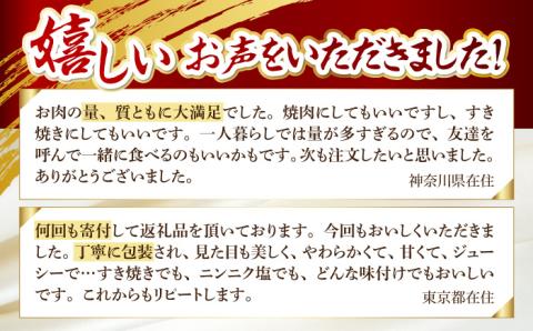A4 A5等級 和牛 スライス 2kg ウデ モモ 鉄板焼用 長崎和牛 【川下畜産】 [YA05]  肉 牛肉 すき焼き しゃぶしゃぶ