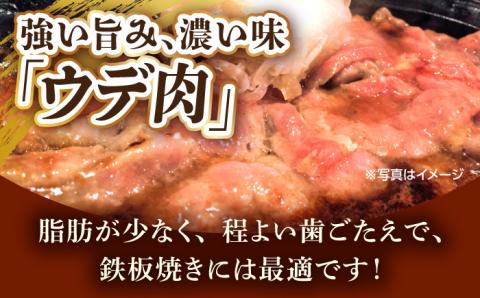 ウデ 1.2kg 600g×2P 長崎和牛 [YA12]  肉 牛肉 すき焼き しゃぶしゃぶ