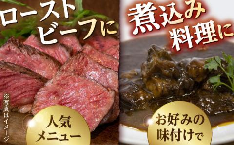 モモブロック 1.1kg 長崎和牛 [YA17]  肉 牛肉 モモ ステーキ 焼肉