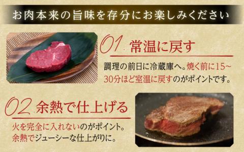 【極上の赤身肉】シャトーブリアン ステーキ 長崎和牛 計300g以上 （約150g×2枚）【肉のマルシン】 [FG08] 和牛 牛肉 赤身 ヒレ ステーキ 焼肉