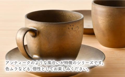 【波佐見焼】ブロンズゴールド マグカップ ソーサー セット【長十郎窯】 [AE18]