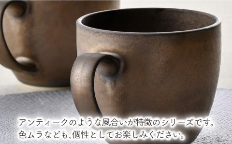 【波佐見焼】ブロンズゴールド マグカップ セット【長十郎窯】 [AE19]