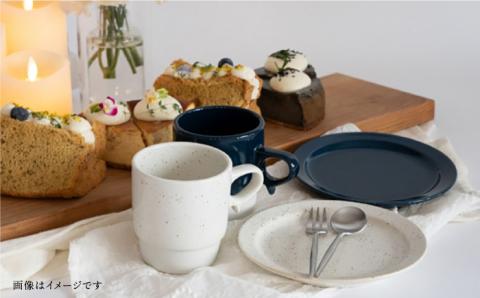 【波佐見焼】スタックス マグカップ・15cm プレート 2色セット4枚「チョコチャンク×ネイビー」【藍染窯】 [JC08]
