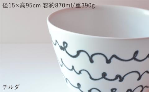 【波佐見焼】easy don チルダ サビトクサ 2個セット どんぶり ボウル 【ZOE・一誠陶器】 [VE06]