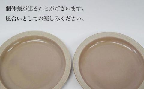 【波佐見焼】CoCon（ここん）ボウルM シナモンカラー5個セット 食器 皿【福田陶器店】 [PA301]