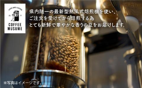 【波佐見焼】COFFEE MUSUME オリジナルマグカップ2個（グレー・ピンク）×ドリップパック1種6個セット【COFFEE MUSUME】 [TE01]