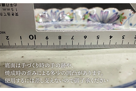 【波佐見焼】花々 パン皿 2枚セット【大桂工房】 [GD12] GD12