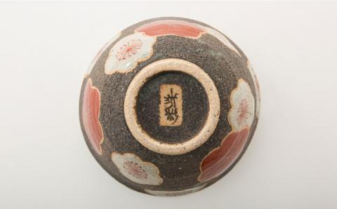 【波佐見焼】梅散らし どんぶり（赤）【洸彩窯】 [EE25]