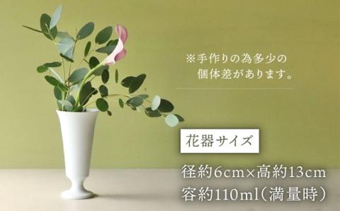 【波佐見焼】オリジナル花器「リリー小（白磁）」と季節の ドライフラワー のセット【Atelier Bisque × 花西海 】 [JF06]