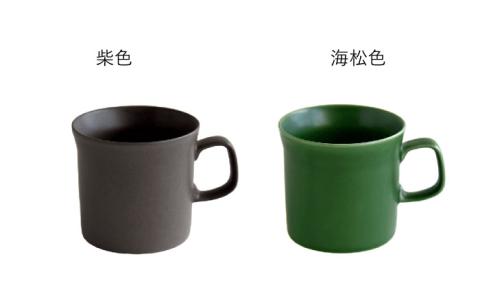 【波佐見焼】テーブルが楽しくなる マグカップ 14色セット【DRESS】 [SD46]