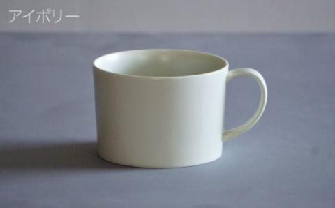 【波佐見焼】スープカップ マグカップ ペアセット ミントブルー・アイボリー【永峰製磁】【eiho】 [RA59]