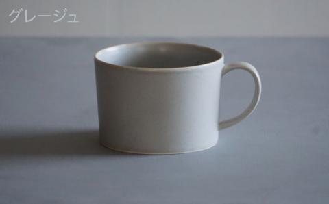 【波佐見焼】スープカップ マグカップ ペアセット モカブラウン・グレージュ【永峰製磁】【eiho】 [RA58]