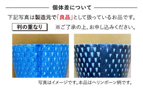 【波佐見焼】ヘリンボーン 茶碗 セット ホワイト【アイユー】 [UA12]