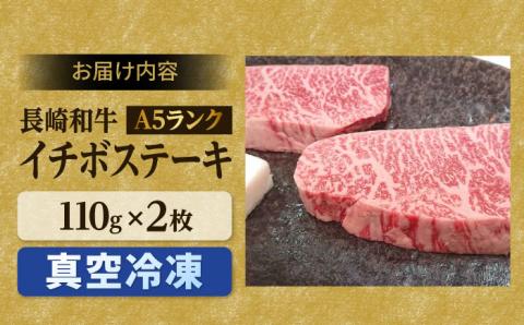 【年内発送】4種ステーキ食べ比べ 110g×8枚 880g ヒレ サーロイン ザブトン ( 肩ロース ) イチボ 【肉のあいかわ】[NA40] 肉 牛肉 赤身 ステーキ ヒレステーキ ロース