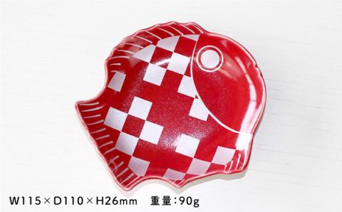 【波佐見焼】市松・梅 鯛型 小皿 4点セット【石丸陶芸】 [LB68]